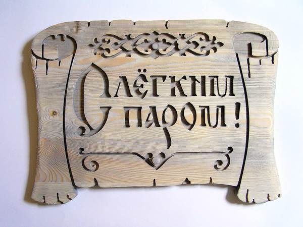 rus-scroll